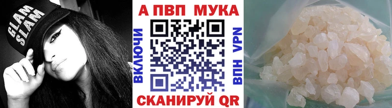 Alfa_PVP СК  Ессентуки 