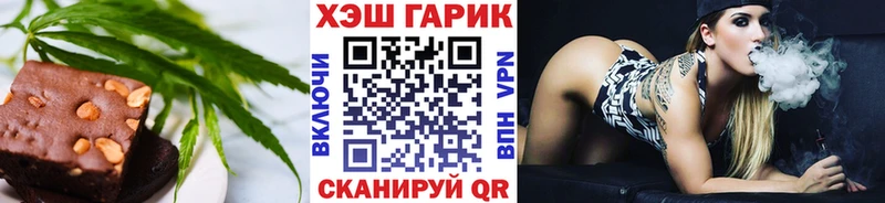 Еда ТГК конопля  сколько стоит  Ессентуки 