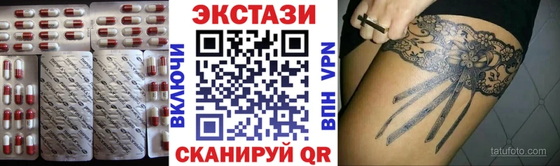 гидра как войти  Ессентуки  Ecstasy Дубай 