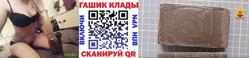 ГАШ AMNESIA HAZE  Ессентуки 