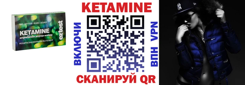 где продают   MEGA   Кетамин VHQ  Ессентуки 