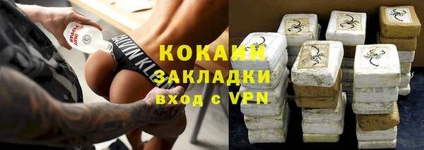 марки lsd Каменка