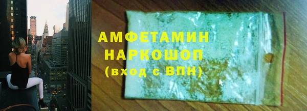 стафф Каменногорск