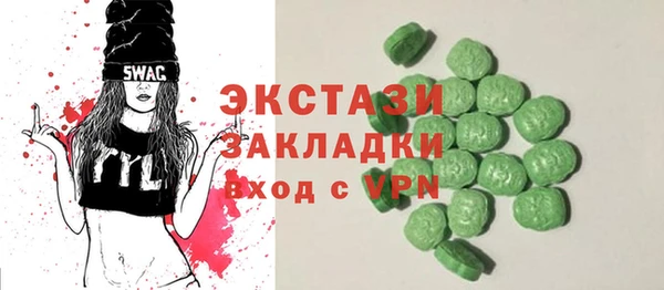 наркотики Каменск-Шахтинский