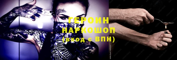 стафф Каменногорск