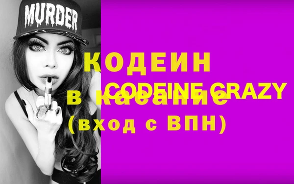 стафф Каменногорск