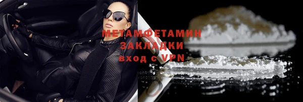 стафф Каменногорск