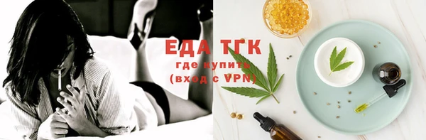 стафф Каменногорск