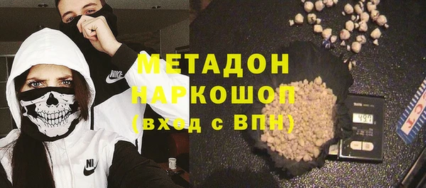 наркотики Каменск-Шахтинский