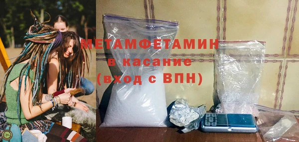 стафф Каменногорск
