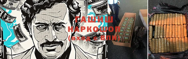 наркотики Каменск-Шахтинский