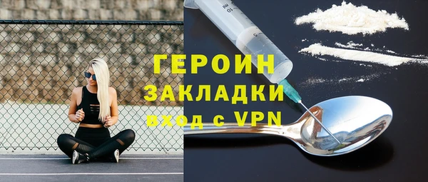 стафф Каменногорск