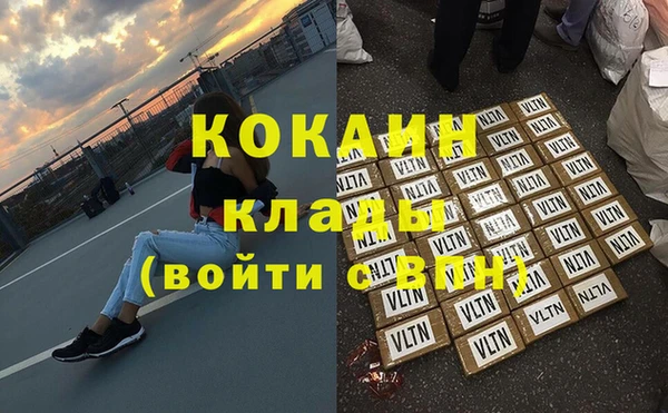 марки lsd Каменка