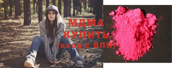 наркотики Каменск-Шахтинский
