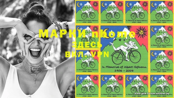 марки lsd Каменка