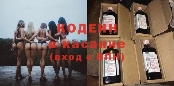 наркотики Каменск-Шахтинский