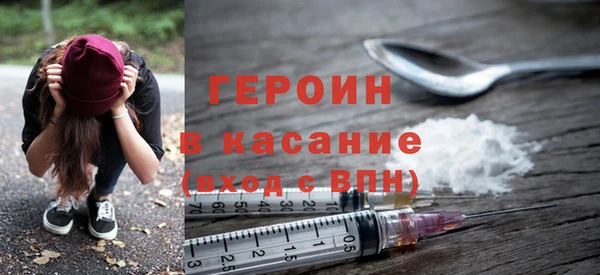 наркотики Каменск-Шахтинский