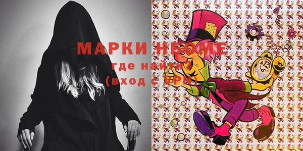 наркотики Каменск-Шахтинский