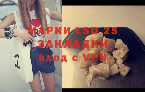 марки lsd Каменка