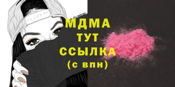 наркотики Каменск-Шахтинский