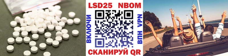 закладка Ессентуки LSD-25 экстази ecstasy