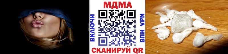 MDMA Molly  Ессентуки 