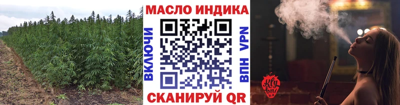 Дистиллят ТГК THC oil Ессентуки