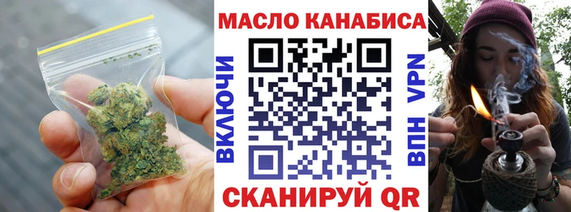 наркошоп Ессентуки kraken tor Дистиллят ТГК жижа
